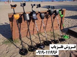 فروش فلزیاب در عراق