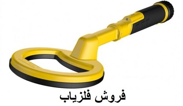 فلزیاب نوکتا پالس دایو