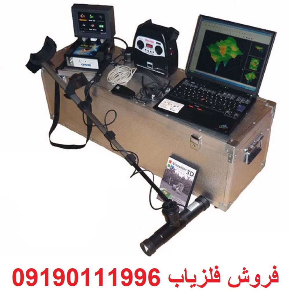 اسکنر 4000 OKM exp