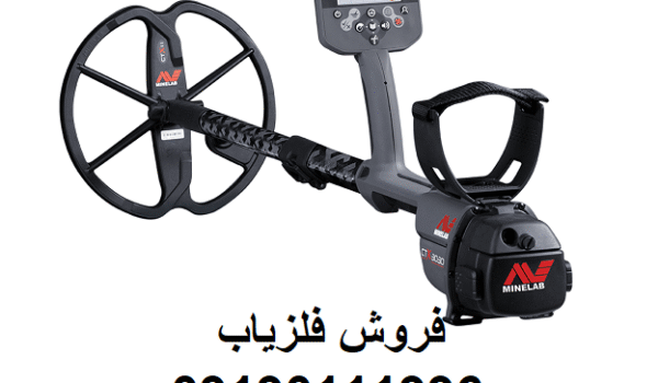 فلزیاب سی تی ایکس CTX 3030