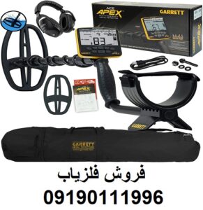 نقطه زن گرت اپکس