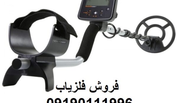 فلزیاب وایتس تریژر مستر