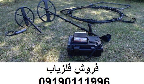 فلزیاب جیوسنس ایکس X3