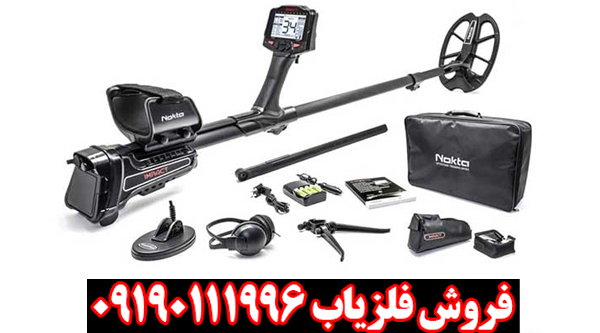فلزیاب ایمپکت پرو: راهنمای جامع قیمت و خرید دستگاه ۱۰۰% اورجینال GPX