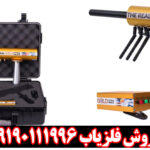 ردیاب ای کی اس AKS