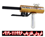 ردیاب ای کی اس AKS - Image 2