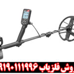 فلزیاب سیمپلکس اولترا