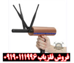 ردیاب ای کی اس AKS - Image 3