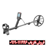 فلزیاب سیمپلکس اولترا - Image 2