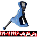 فلزیاب روور سی 4(Rover C4) 