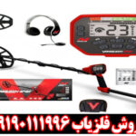 فلزیاب ونکویش Vanquish ماینلب