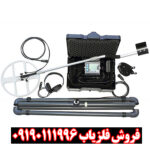 فلزیاب لورنز Z1