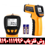 اسکنر لیزر جت 7000