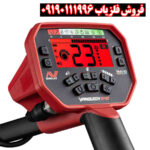 فلزیاب ونکویش Vanquish ماینلب - Image 2