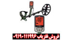 فلزیاب اکسترا پرو؛ راهنمای خرید و بررسی
