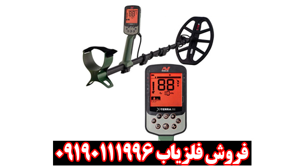 فلزیاب اکسترا پرو | بررسی کامل و تخصصی