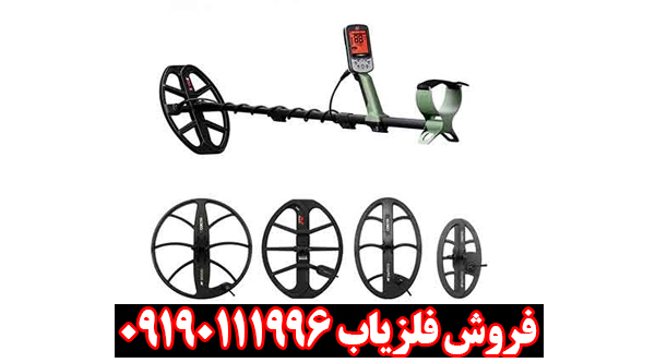 فلزیاب اکسترا پرو | بررسی کامل و تخصصی