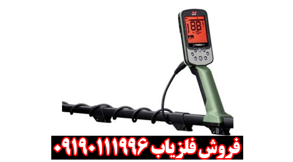 فلزیاب اکسترا پرو | مشخصات، امکانات و عملکرد