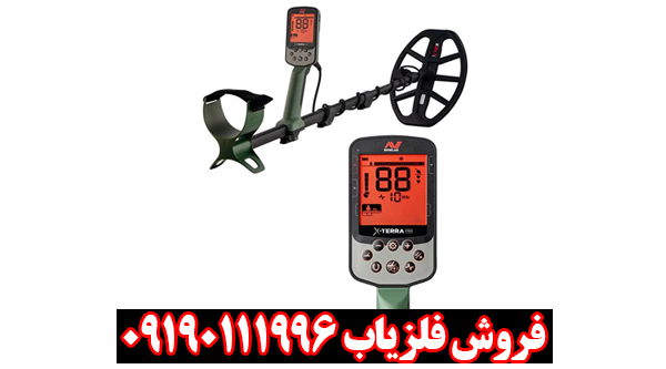 فلزیاب اکسترا پرو | بررسی کامل و تخصصی