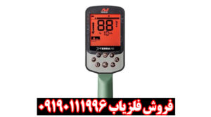 فلزیاب اکسترا پرو | بررسی کامل و تخصصی