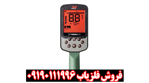 فلزیاب اکسترا پرو | بررسی کامل و تخصصی