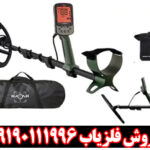 فلزیاب اکسترا پرو | بررسی کامل و تخصصی
