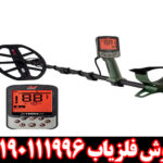 فلزیاب اکسترا پرو