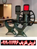 فلزیاب اکسترا پرو - Image 3