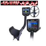 فلزیاب VIA GOLD - Image 2