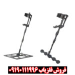 فلزیاب Force Z3 فورس زد ۳ - Image 2