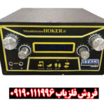 اسکنر هوکر F5