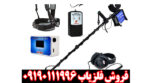 فلزیاب GDX 8000 - Image 6