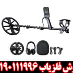 فلزیاب اکوناکس  900