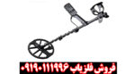 فلزیاب اکوناکس  900 - Image 2