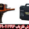ردیاب گلد ویژن - تصویر 4