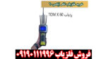 ردیاب تام ایکس ۶۰ - Image 2