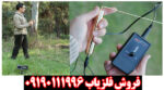 ردیاب ری فایندر - Image 4