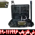 فلزیاب هوکر اف ۵ پرو