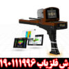 ردیاب گلد ویژن - تصویر 5
