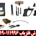 ردیاب گلد هانتر اسمارت