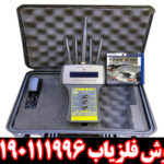 ردیاب تام ایکس ۶۰