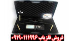 ردیاب ری فایندر - Image 2