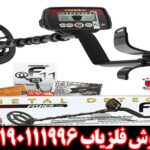 فلزیاب Fisher F11