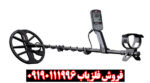 بررسی تخصصی فلزیاب ماینلب مدل اکوناکس 900