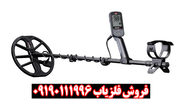 بررسی تخصصی فلزیاب ماینلب مدل اکوناکس 900