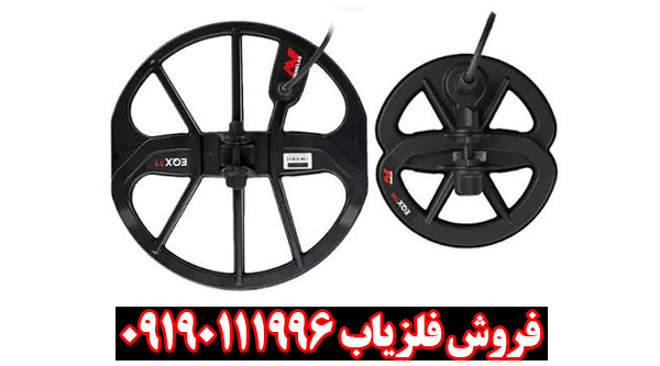 بررسی تخصصی فلزیاب ماینلب مدل اکوناکس 900