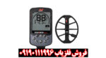 بررسی تخصصی فلزیاب ماینلب مدل اکوناکس 900
