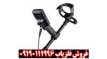 بررسی تخصصی فلزیاب ماینلب مدل اکوناکس 900