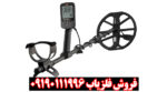 بررسی تخصصی فلزیاب ماینلب مدل اکوناکس 900