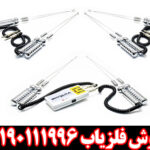 ردیاب بیوتارا